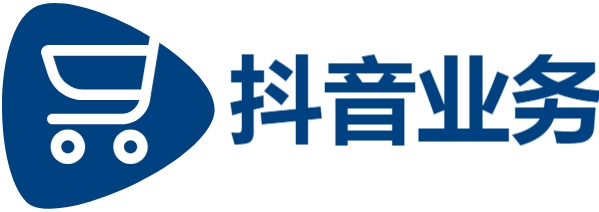 抖音业务下单24小时平台,抖音点赞业务24小时在线,DY平台24小时自助下单全网